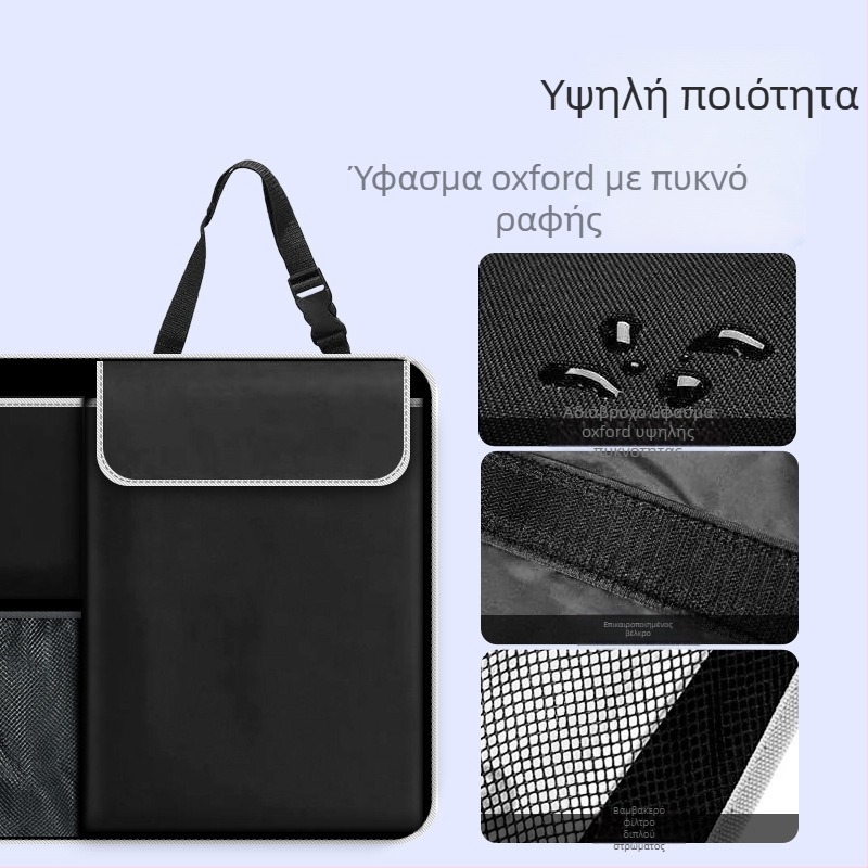 Κρεμαστός οργανωτής αποθήκευσης πορτ-μπαγκάζ αυτοκινήτου, για πίσω κάθισμα, SUV, Oxford ύφασμα, 30L+, με λαβή