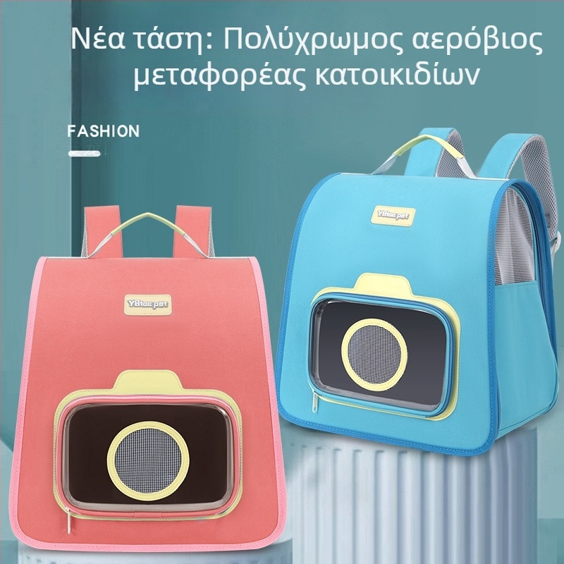 Τσάντα μεταφοράς κατοικίδιων από νάιλον, μάρκα Yue Bai Rabbit, χωρητικότητα 15, μέτρια σκληρότητα