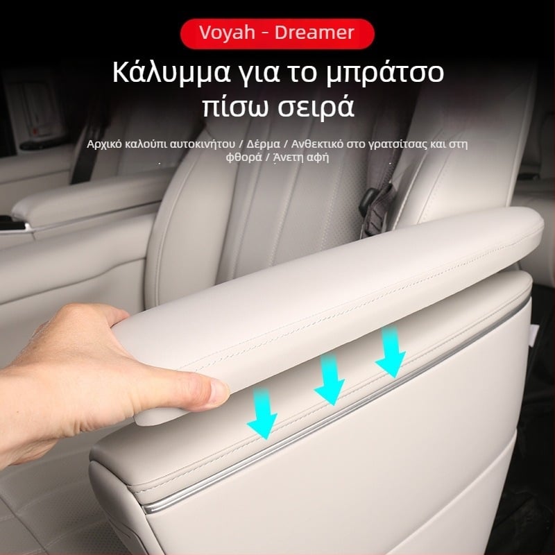 Κάλυμμα υποβραχίονα μεσαίας σειράς εσωτερικού αυτοκινήτου, γνήσιο δέρμα, ανακαινισμένο περίβλημα, αδιάβροχο, συμβατό με Lantu Dreamer