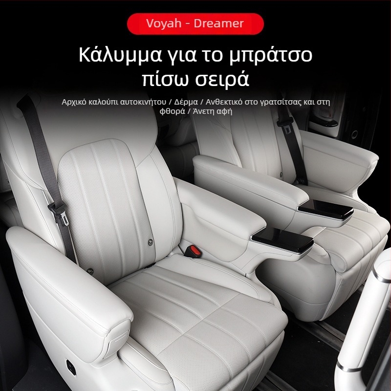 Κάλυμμα υποβραχίονα μεσαίας σειράς εσωτερικού αυτοκινήτου, γνήσιο δέρμα, ανακαινισμένο περίβλημα, αδιάβροχο, συμβατό με Lantu Dreamer