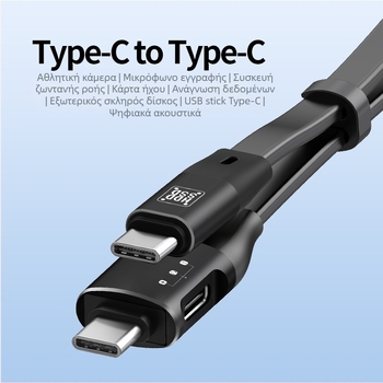 Καλώδιο OTG Type-C σε Type-C, υψηλής ταχύτητας, με ευέλικτη θύρα C, συμβατό με κινητά και ταμπλέτες USB-C