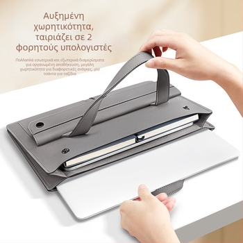 Τσάντα για τάμπλετ και φορητό υπολογιστή σε ακκορντεόν στυλ, μεγάλη χωρητικότητα, ultra-light PU, επένδυση από συνθετικό δέρμα, unisex