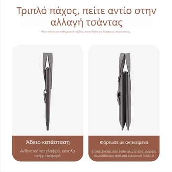 Τσάντα για τάμπλετ και φορητό υπολογιστή σε ακκορντεόν στυλ, μεγάλη χωρητικότητα, ultra-light PU, επένδυση από συνθετικό δέρμα, unisex