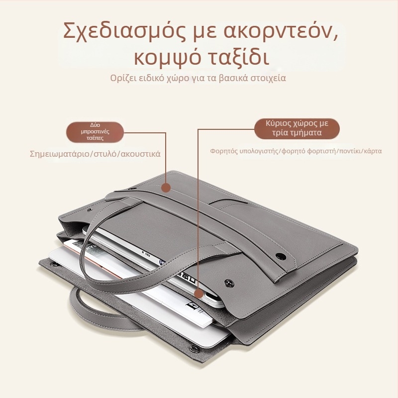 Τσάντα για τάμπλετ και φορητό υπολογιστή σε ακκορντεόν στυλ, μεγάλη χωρητικότητα, ultra-light PU, επένδυση από συνθετικό δέρμα, unisex