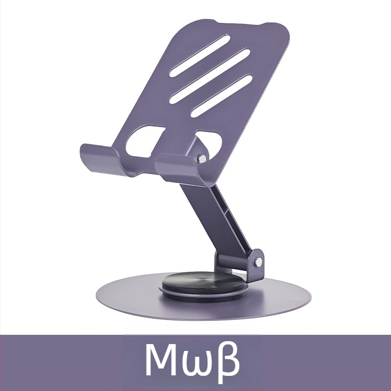 Επιτραπέζια βάση για κινητό τηλέφωνο και tablet, από ανθρακούχο χάλυβα, καθολική, αναδιπλούμενη και περιστρεφόμενη, αντικραδασμική