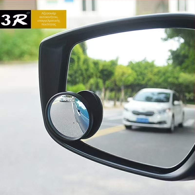 3R μικρός κυκλικός καθρέφτης για νεκρές ζώνες αυτοκινήτου, βοηθητικός καθρέφτης οπισθοπορείας, ρυθμιζόμενος, HD ανάκλαση