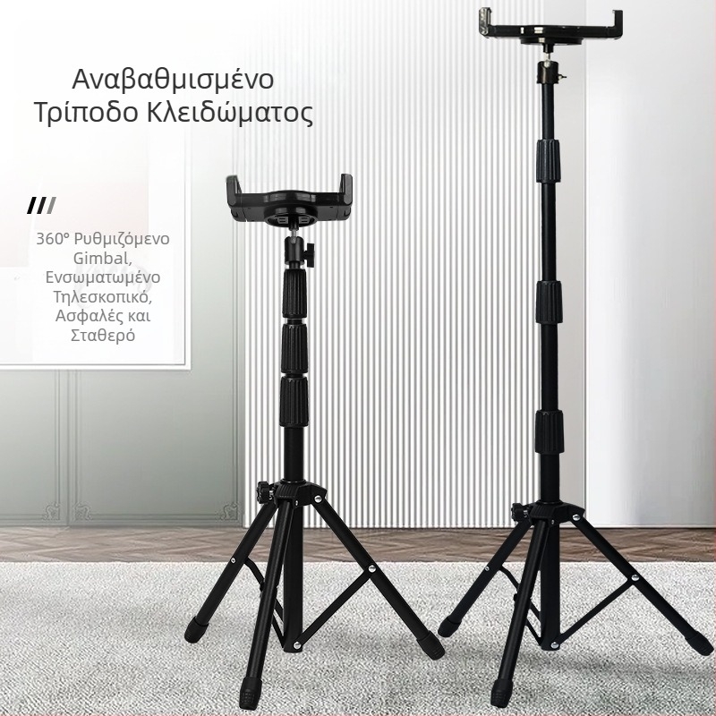 Ανεβαστική βάση δαπέδου για tablet, πολυλειτουργική, συμβατή με iPad Pro