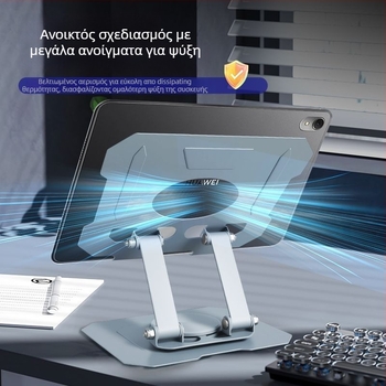 Μεταλλικό στήριγμα για tablet και κινητό με περιστροφή 360° και ενσωματωμένο ψύκτη, επιτραπέζιο
