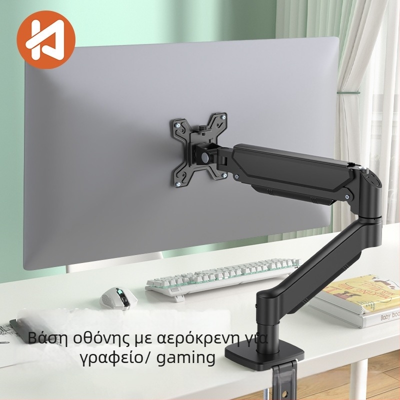 Βάση οθόνης με αέριο και περιστρεφόμενη κατασκευή cantilever για επιτραπέζια χρήση; Υλικό: κράμα αλουμινίου; Μοντέλο: M252; Βάρος: 2,76 kg; Μάρκα: Ke Hao