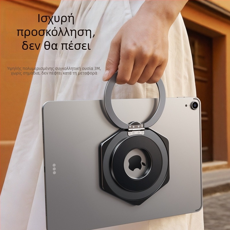 Pavan 05910 Μαγνητικός περιστρεφόμενος δακτύλιος στήριξης tablet, πτυσσόμενος και φορητός, 360° περιστροφή, συμβατό με iPad και iPhone