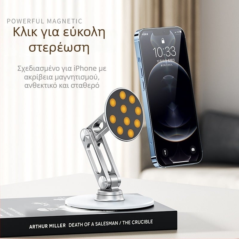 Βάση στήριξης κινητού τηλεφώνου και τάμπλετ, από κράμα αλουμινίου, πτυσσόμενη περιστροφική, Μοντέλο L08mini-C, Συμβατό με iPad και iPhone