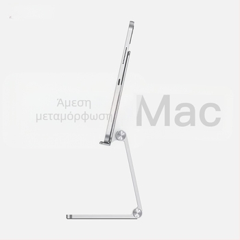 X34 Πτυσσόμενη βάση για iPad, 1 kg, OEM