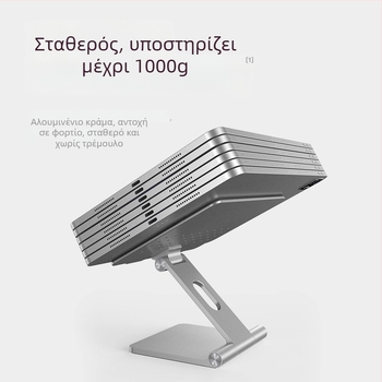 X34 Πτυσσόμενη βάση για iPad, 1 kg, OEM