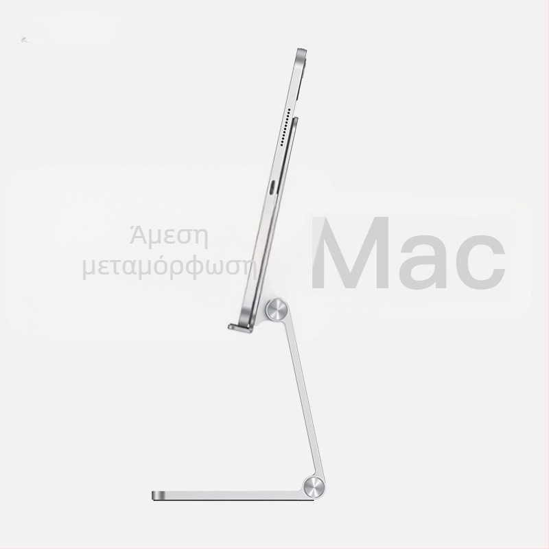 X34 Πτυσσόμενη βάση για iPad, 1 kg, OEM