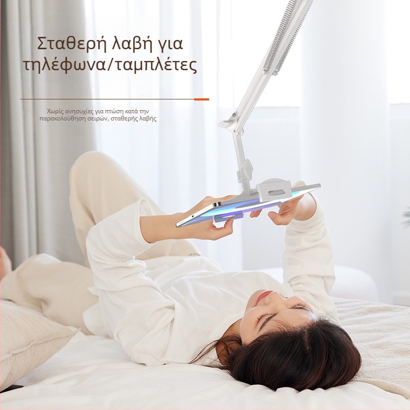Αναδιπλούμενο νυχτερινό στήριγμα για iPad/tablet και κινητό, με κρυφό αυλάκι — από μέταλλο και πλαστικό, κατάλληλο για χρήση κοντά στο κρεβάτι