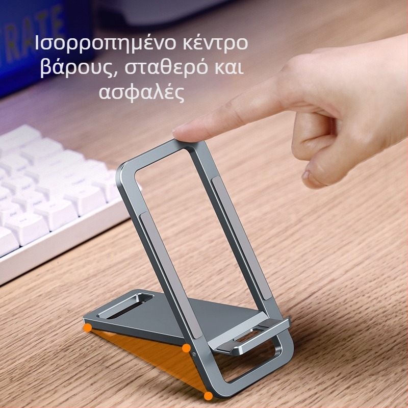 Θέση γραφείου για tablet και κινητό, κράμα αλουμινίου, αναδιπλούμενη, φορητή, ρύθμιση χωρίς βήματα