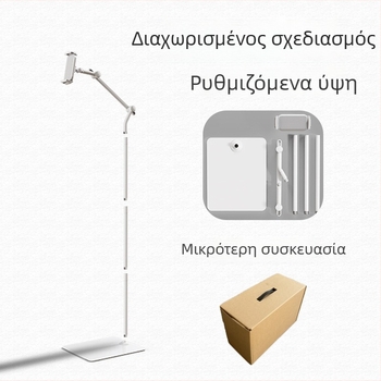 PM-FL02 Μεταλλική δαπέδια κονσόλα για tablet και smartphone, με αναδιπλούμενο βραχίονα για ζωντανή βιντεοσκόπηση