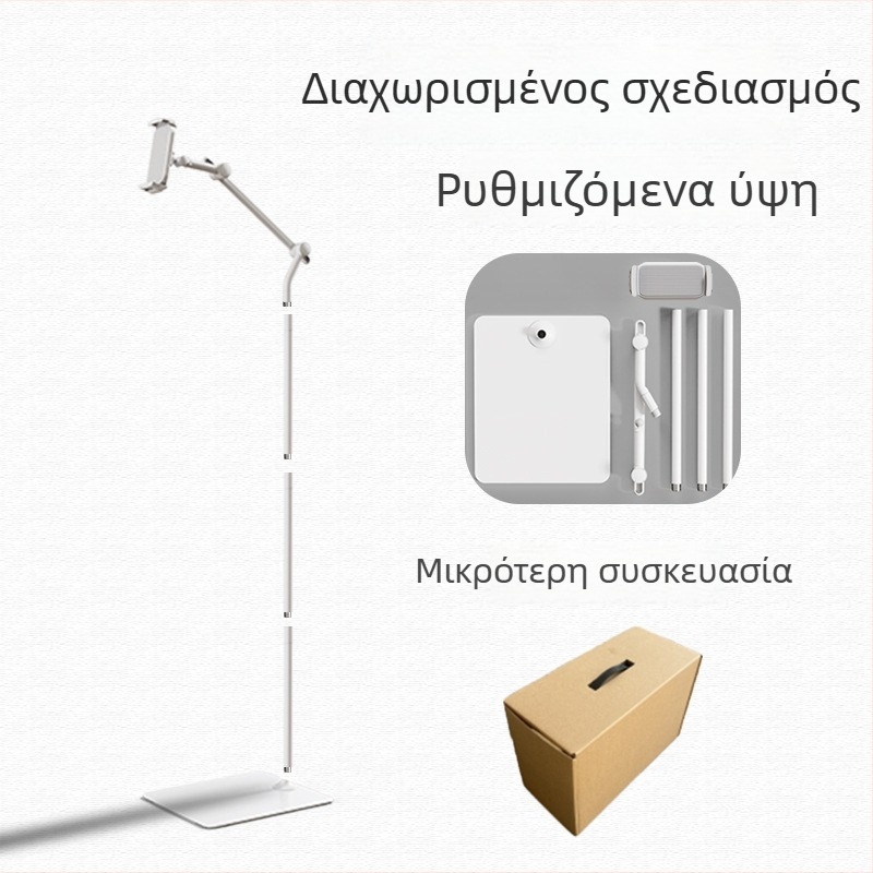 PM-FL02 Μεταλλική δαπέδια κονσόλα για tablet και smartphone, με αναδιπλούμενο βραχίονα για ζωντανή βιντεοσκόπηση