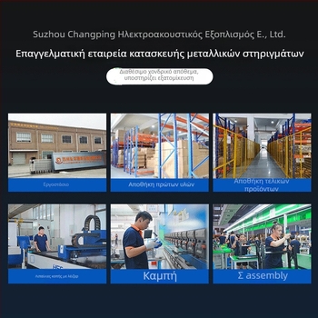 Βάση για tablet, Περιστρεφόμενος Τύπος, Μοντέλο PM-LD01, Βάρος 4 kg, OEM Επεξεργασία