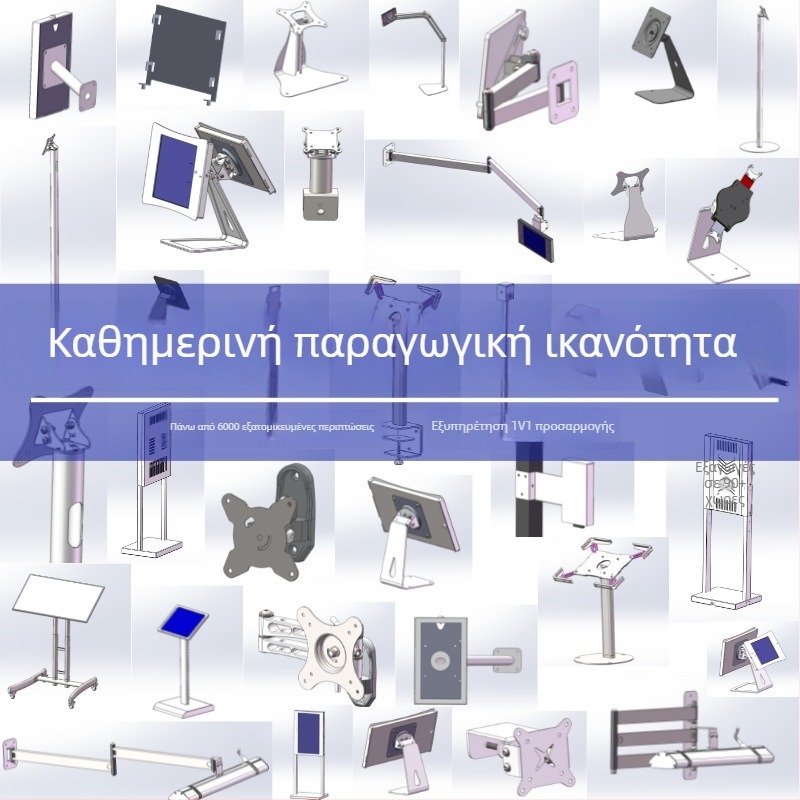 Βάση για tablet, Περιστρεφόμενος Τύπος, Μοντέλο PM-LD01, Βάρος 4 kg, OEM Επεξεργασία