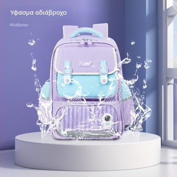 Ελαφρύ σχολικό σακίδιο για μαθητές 2–6 τάξεις, πολυεστέρας, καμπύλες ιμάντες ώμου, σχέδιο με μείωση φόρτου, μοτίβο ζώου