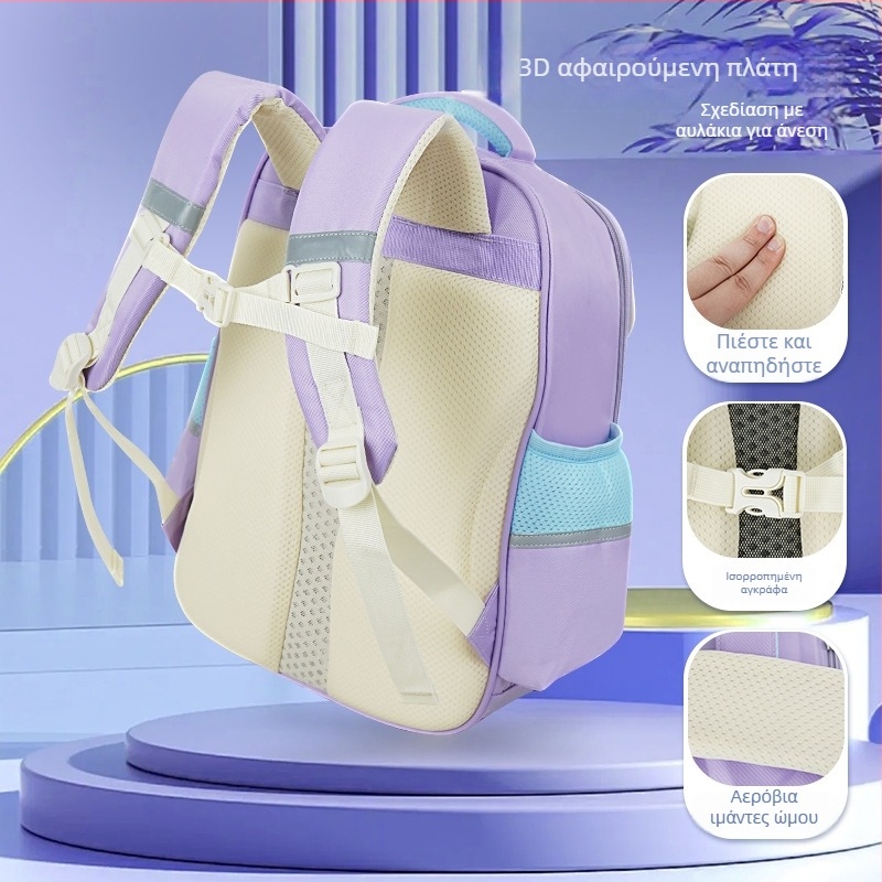 Ελαφρύ σχολικό σακίδιο για μαθητές 2–6 τάξεις, πολυεστέρας, καμπύλες ιμάντες ώμου, σχέδιο με μείωση φόρτου, μοτίβο ζώου