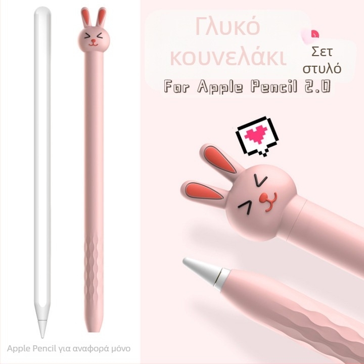 Θήκη σιλικονης για Apple Pencil 2ης Γενιάς, Καρτούν σχέδιο με ζωάκι, Προστασία από πτώσεις