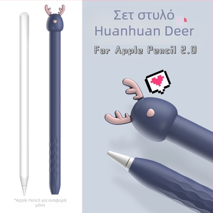 Θήκη σιλικονης για Apple Pencil 2ης Γενιάς, Καρτούν σχέδιο με ζωάκι, Προστασία από πτώσεις