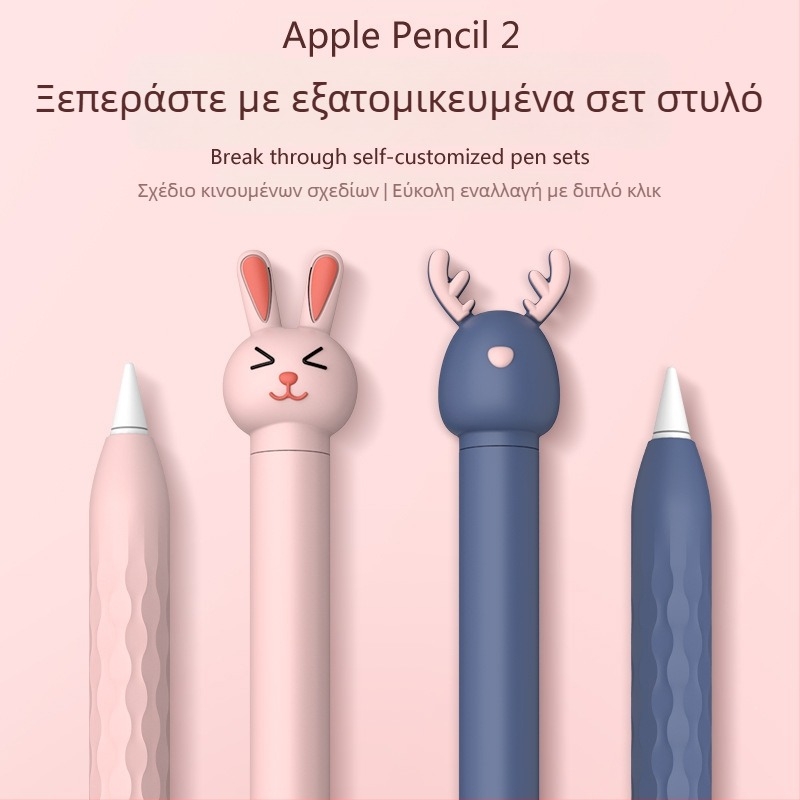 Θήκη σιλικονης για Apple Pencil 2ης Γενιάς, Καρτούν σχέδιο με ζωάκι, Προστασία από πτώσεις
