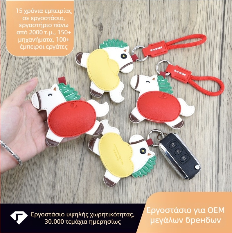 Κλειδοθήκη για τσάντα με άλογο, ζώδιο αλόγου, PU υλικό, μοντέρνο στυλ