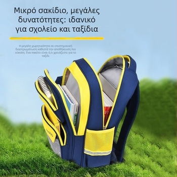 Σχολικό σακίδιο για παιδιά με προστασία της σπονδυλικής στήλης και μείωση βάρους, διαπνέον πολυεστέρα, καμπύλοι ιμάντες, σχέδιο γάτας