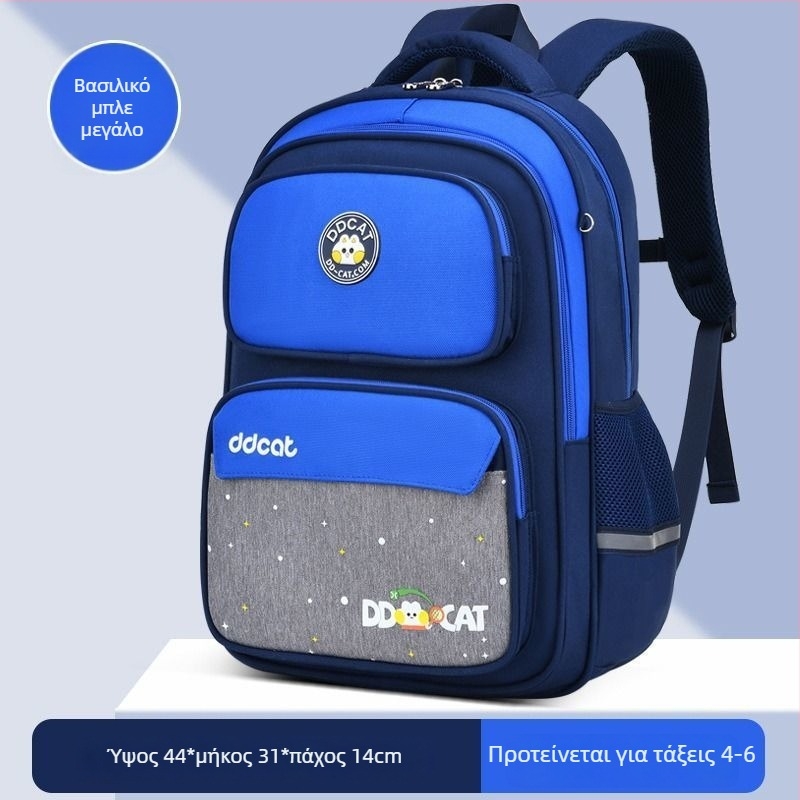 Σχολικό σακίδιο για παιδιά με προστασία της σπονδυλικής στήλης και μείωση βάρους, διαπνέον πολυεστέρα, καμπύλοι ιμάντες, σχέδιο γάτας