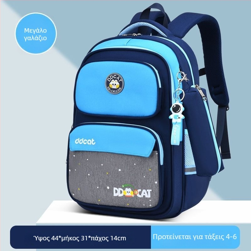 Σχολικό σακίδιο για παιδιά με προστασία της σπονδυλικής στήλης και μείωση βάρους, διαπνέον πολυεστέρα, καμπύλοι ιμάντες, σχέδιο γάτας