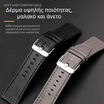 Δερμάτινη ζώνη ρολογιού 22 mm για Huawei GT5 46 mm, Watch5, Huami GTR και Xiaomi GT2