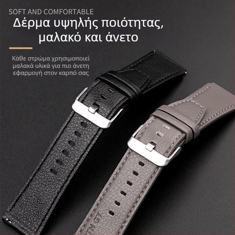 Δερμάτινη ζώνη ρολογιού 22 mm για Huawei GT5 46 mm, Watch5, Huami GTR και Xiaomi GT2