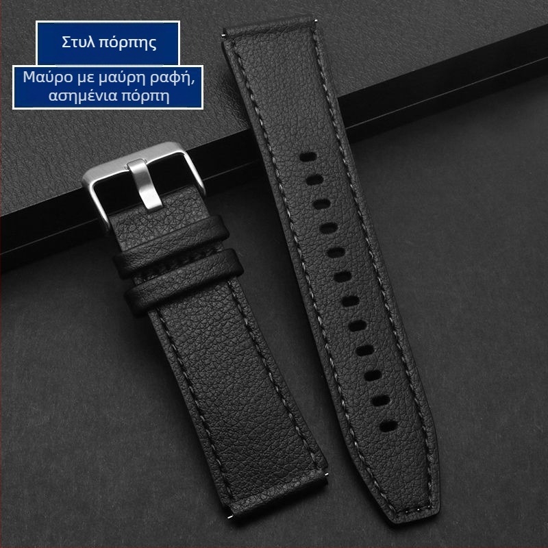 Δερμάτινη ζώνη ρολογιού 22 mm για Huawei GT5 46 mm, Watch5, Huami GTR και Xiaomi GT2