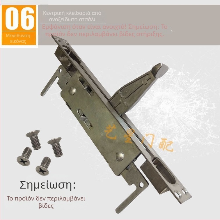 Κεντρικός ελεγχόμενος μηχανισμός πόρτας από ανοξείδωτο ατσάλι, μοντέλο YX-8036, μοντέρνο στυλ