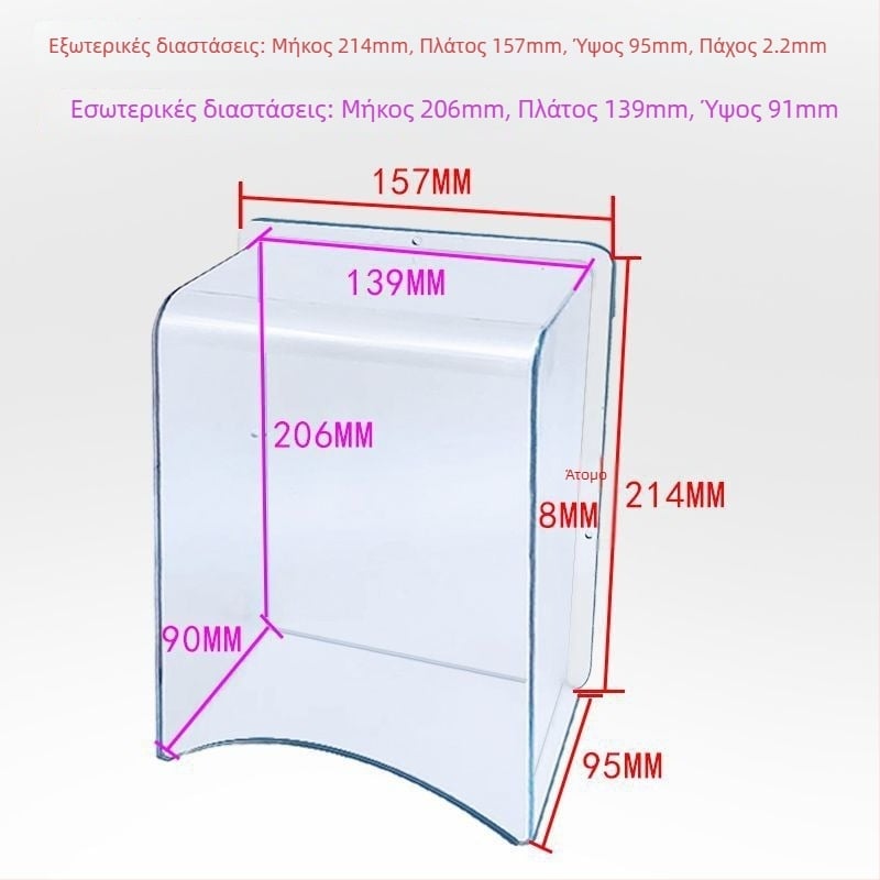 Κρυστάλλινο αδιάβροχο κάλυμμα για σύστημα ελέγχου πρόσβασης με αναγνώστη δακτυλικών αποτυπωμάτων και καταγραφή παρουσίας