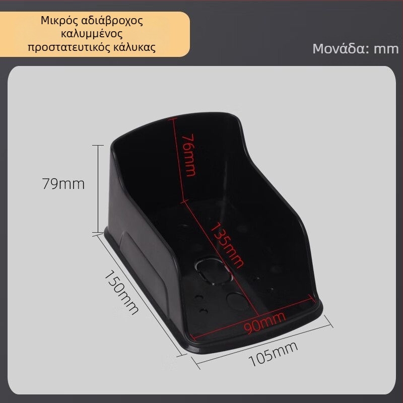 Κρυστάλλινο αδιάβροχο κάλυμμα για σύστημα ελέγχου πρόσβασης με αναγνώστη δακτυλικών αποτυπωμάτων και καταγραφή παρουσίας