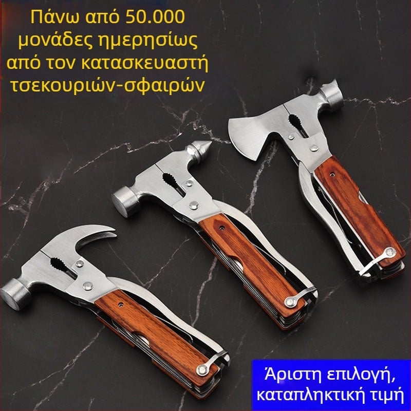 Πολυλειτουργικό εξωτερικό εργαλείο έκτακτης ανάγκης με κεφαλή από ανοξείδωτο χάλυβα και λαβή από μαχαγκόνι, 0.4 kg