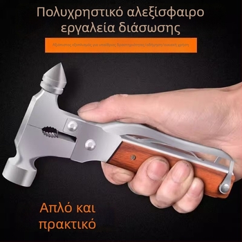 Σφυρί διαφυγής αυτοκινήτου με πολλές λειτουργίες — Ατσάλι, 450 g, Μάρκα: Άλλο, Διαθέσιμη Προσαρμογή