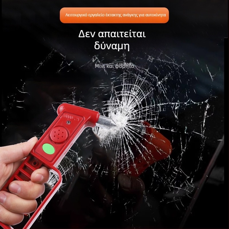 Αυτοκινητικό σφυρί ασφαλείας για θραύση τζαμιών με κεφαλή από βολφράμιο ατσάλι, 60 g, συναγερμός, πολυλειτουργικό φορητό εργαλείο διαφυγής