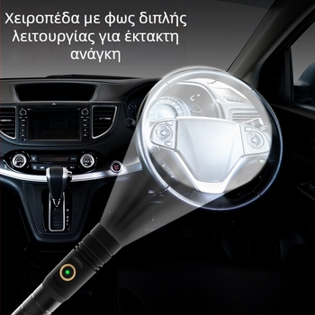 Αυτοκινητικό εργαλείο ασφάλειας με σφυρί θραύσης γυαλιού και κόφτη ζώνης – πολυλειτουργικό εργαλείο διαφυγής