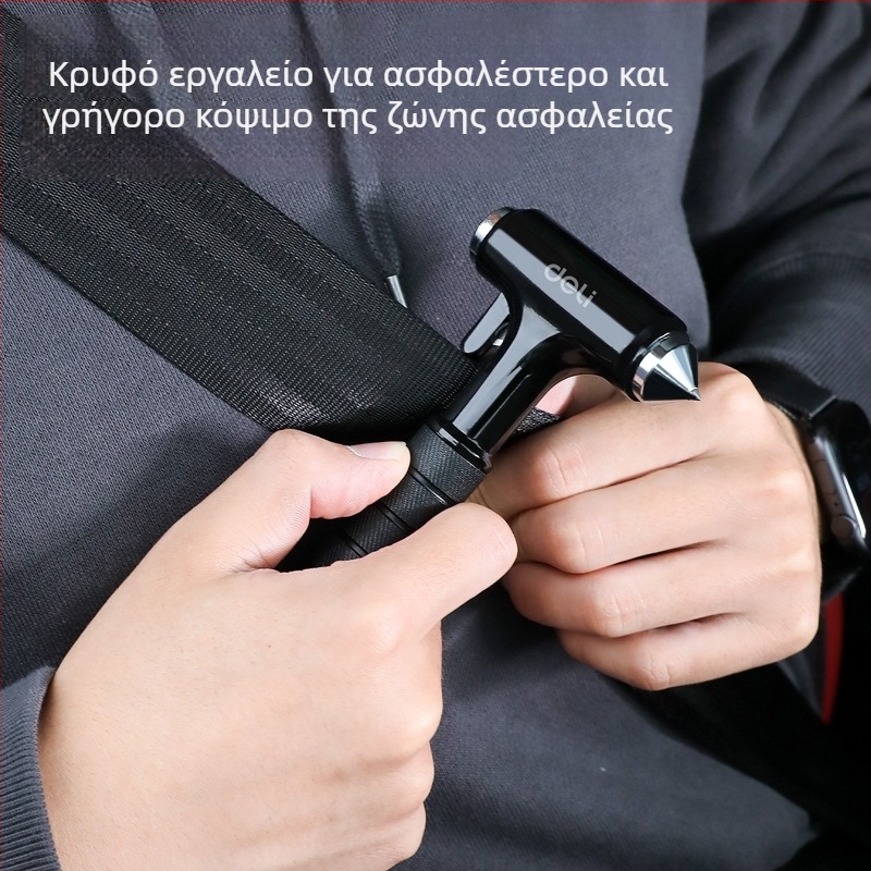 Αυτοκινητικό εργαλείο ασφάλειας με σφυρί θραύσης γυαλιού και κόφτη ζώνης – πολυλειτουργικό εργαλείο διαφυγής