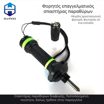 Μεταλλικός σωτήρας αυτοκινήτου για θραύση παραθύρων, πολυλειτουργικό εργαλείο διάσωσης με κοπτικό μαχαίρι, βάση από καουτσούκ με νυχτερινή όραση, αλουμινίου κράμα και βολφράμιο ατσάλι, 70 g