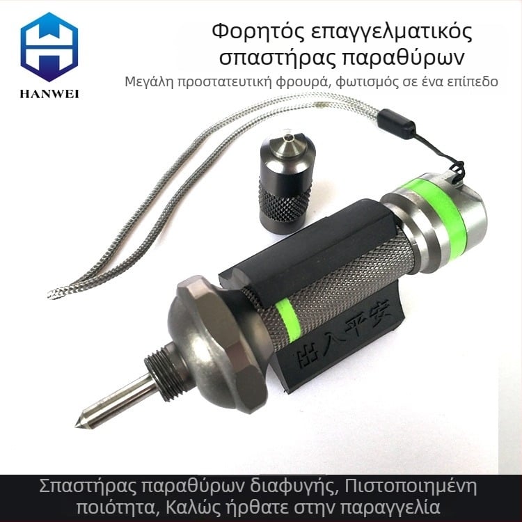 Μεταλλικός σωτήρας αυτοκινήτου για θραύση παραθύρων, πολυλειτουργικό εργαλείο διάσωσης με κοπτικό μαχαίρι, βάση από καουτσούκ με νυχτερινή όραση, αλουμινίου κράμα και βολφράμιο ατσάλι, 70 g