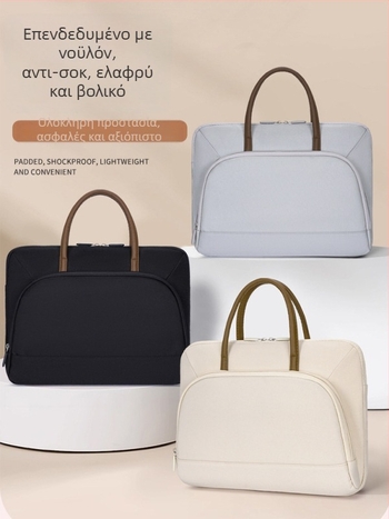 Γυναικεία τσάντα φορητού υπολογιστή - Αδιάβροχη, υπερ-ελαφριά, Ανθεκτική στη φθορά, Oxford ύφασμα, εσωτερική επένδυση πολυεστέρα
