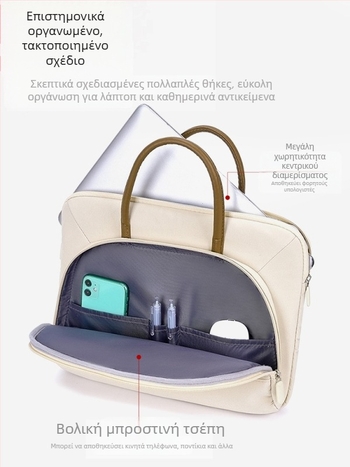 Γυναικεία τσάντα φορητού υπολογιστή - Αδιάβροχη, υπερ-ελαφριά, Ανθεκτική στη φθορά, Oxford ύφασμα, εσωτερική επένδυση πολυεστέρα