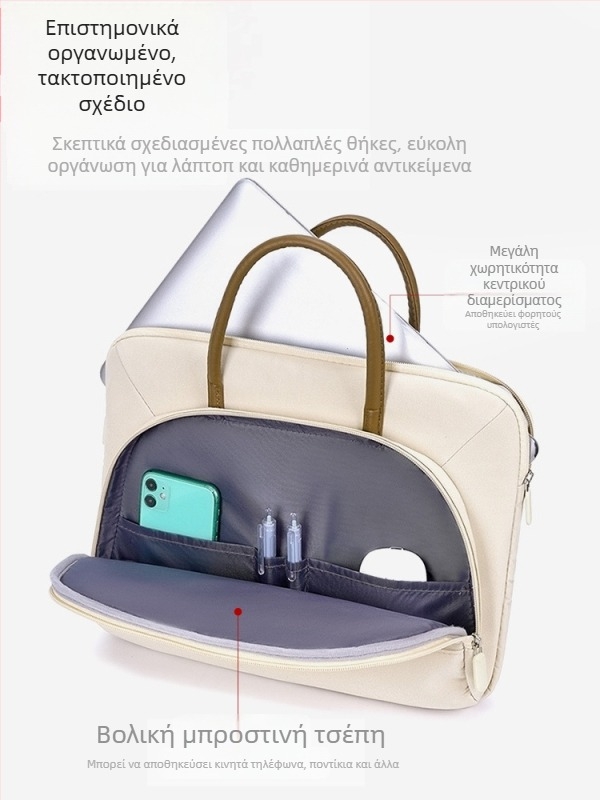 Γυναικεία τσάντα φορητού υπολογιστή - Αδιάβροχη, υπερ-ελαφριά, Ανθεκτική στη φθορά, Oxford ύφασμα, εσωτερική επένδυση πολυεστέρα