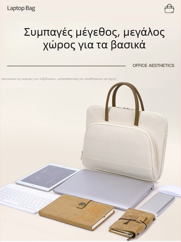 Γυναικεία τσάντα φορητού υπολογιστή - Αδιάβροχη, υπερ-ελαφριά, Ανθεκτική στη φθορά, Oxford ύφασμα, εσωτερική επένδυση πολυεστέρα